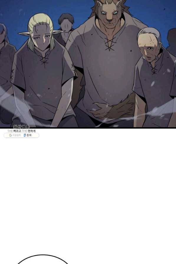4000년 만에 귀환한 대마도사 97화 30
