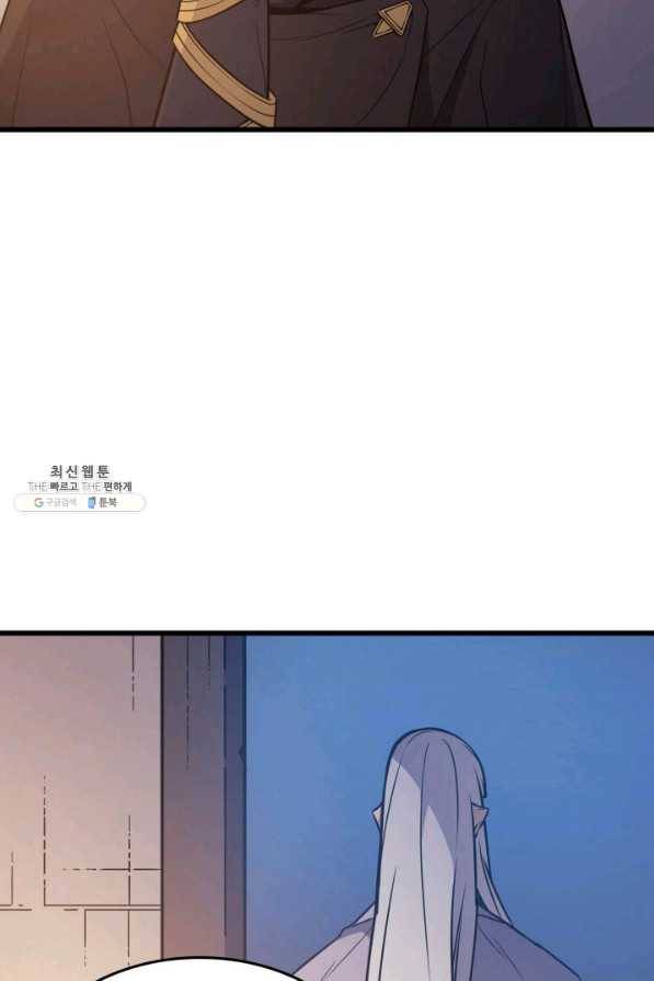 4000년 만에 귀환한 대마도사 97화 47