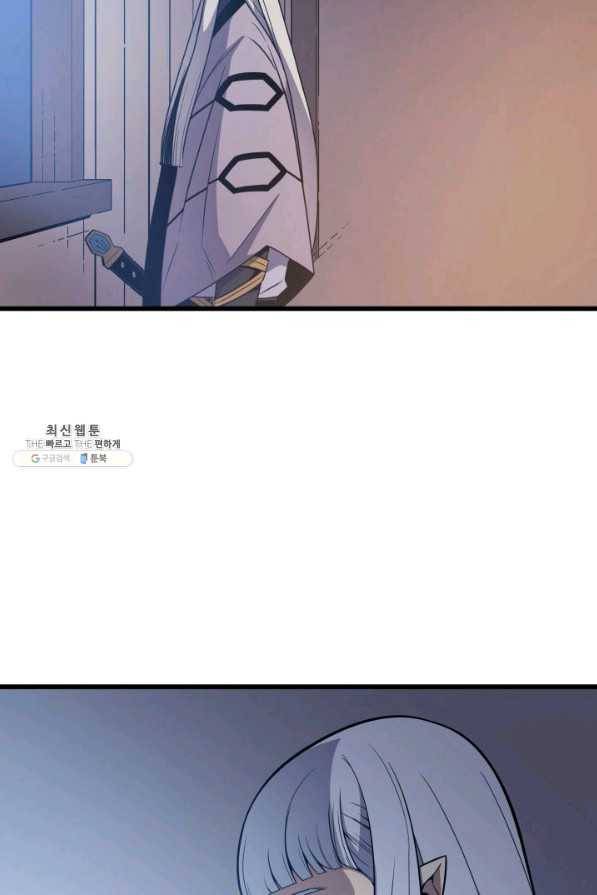 4000년 만에 귀환한 대마도사 97화 52