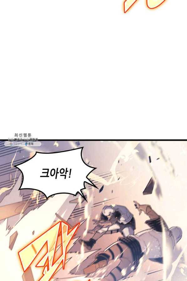 4000년 만에 귀환한 대마도사 97화 56