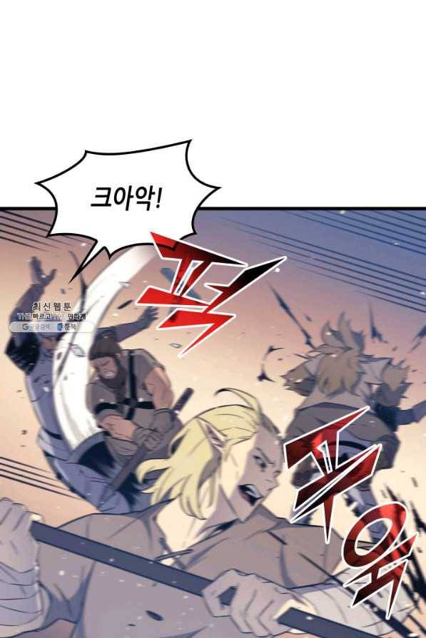 4000년 만에 귀환한 대마도사 97화 61