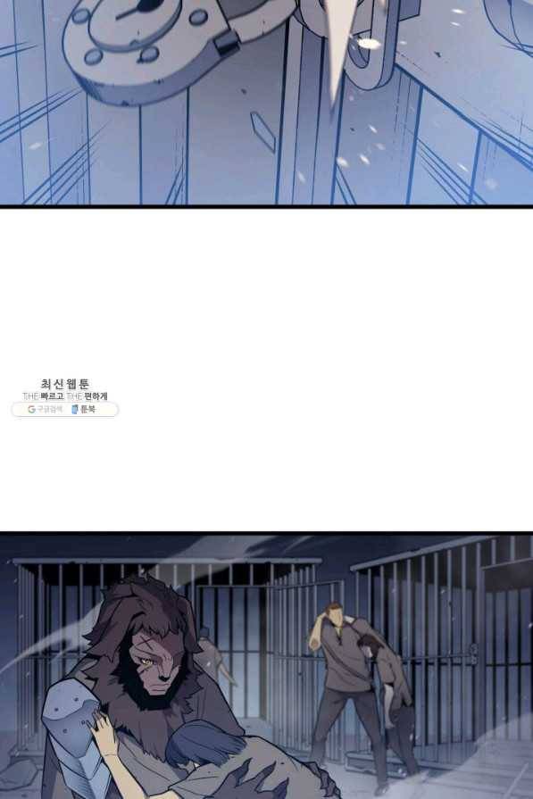 4000년 만에 귀환한 대마도사 97화 64