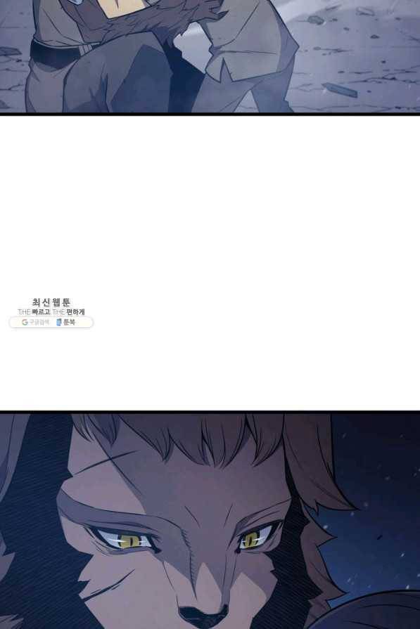 4000년 만에 귀환한 대마도사 97화 65