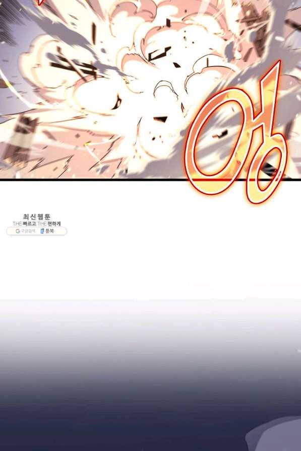 4000년 만에 귀환한 대마도사 97화 67