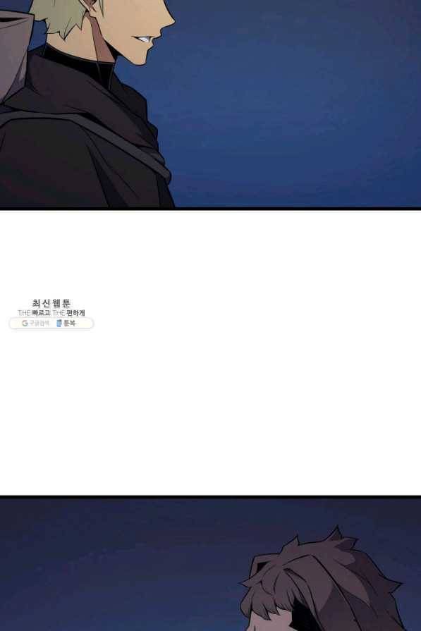 4000년 만에 귀환한 대마도사 97화 90