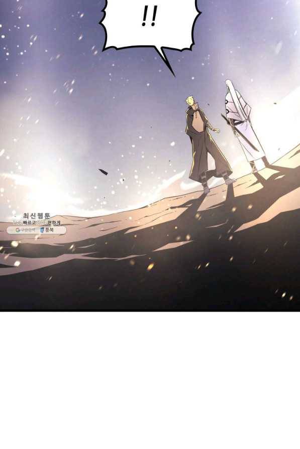 4000년 만에 귀환한 대마도사 97화 107