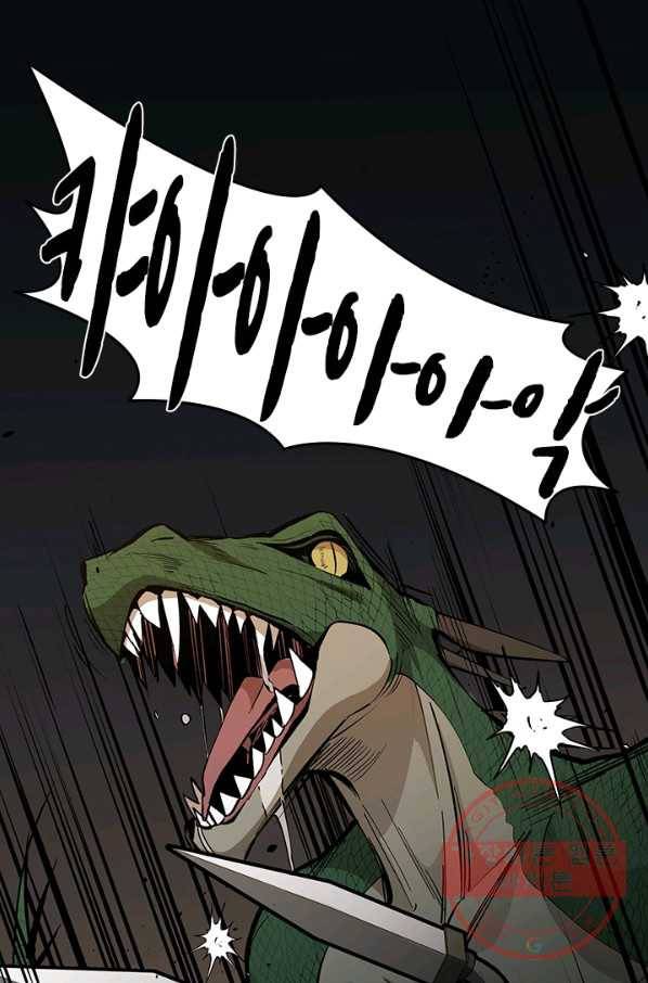 튜토리얼이 너무 어렵다 31화 3