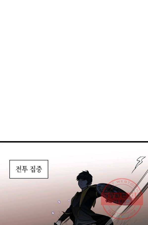 튜토리얼이 너무 어렵다 31화 19