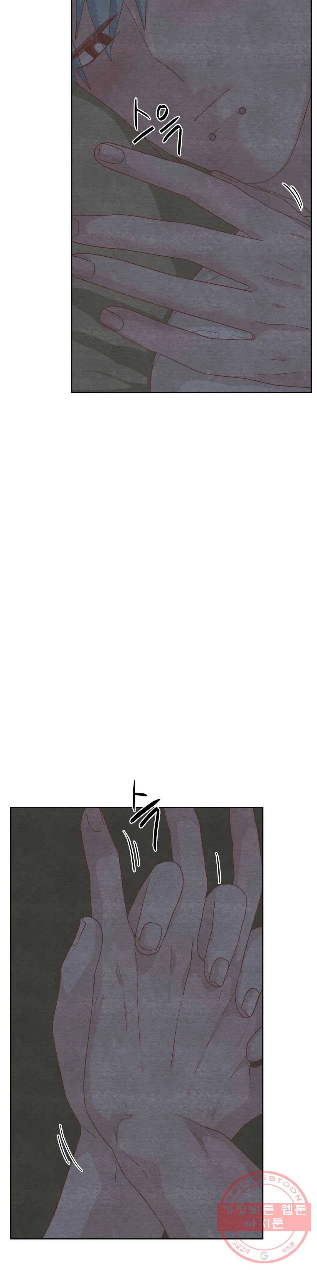 오늘의 섹스는 성공할 수 있을까? 38화 17