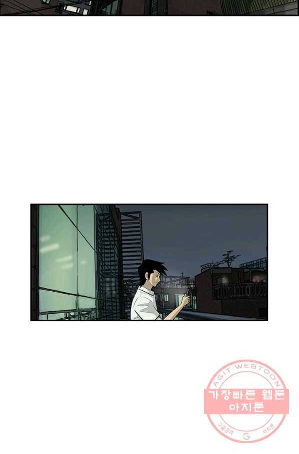 미생 part2 99수 3