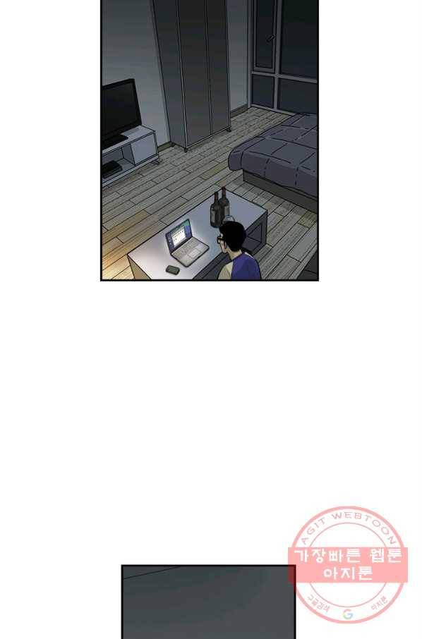 미생 part2 99수 13