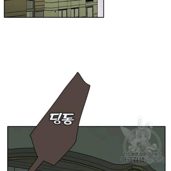 데드맨31 30화 10