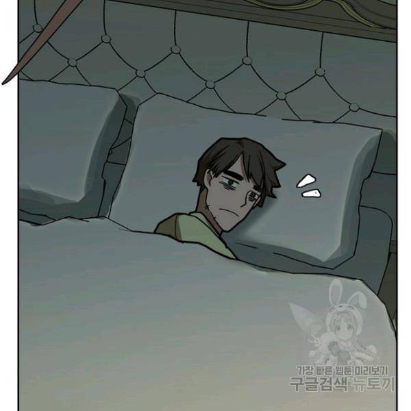 데드맨31 30화 11