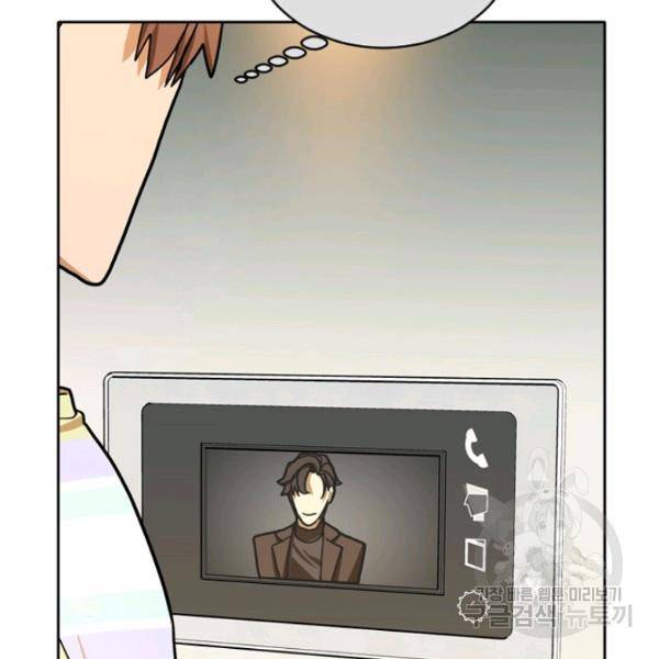 데드맨31 30화 13