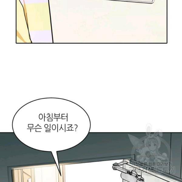 데드맨31 30화 14
