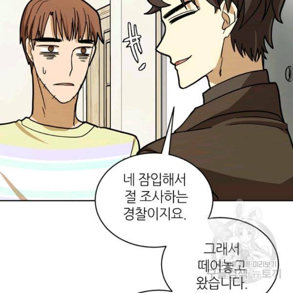 데드맨31 30화 19