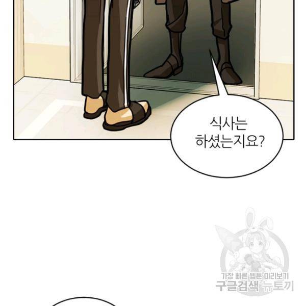 데드맨31 30화 24