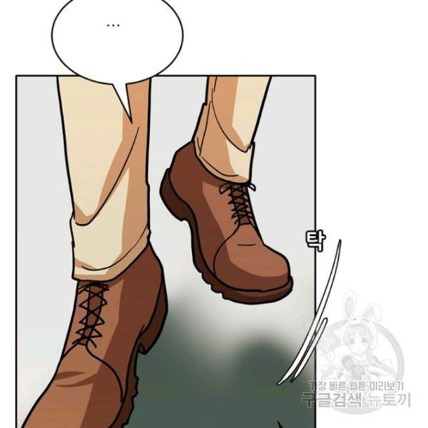 데드맨31 30화 25