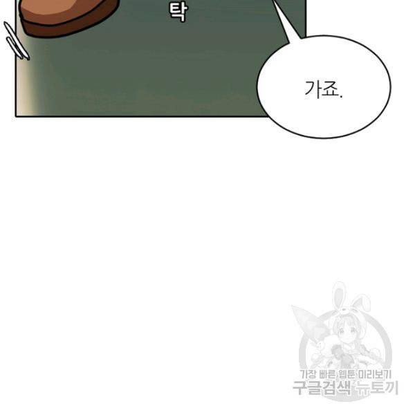 데드맨31 30화 26