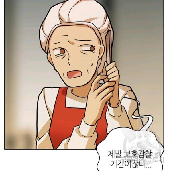 데드맨31 30화 33
