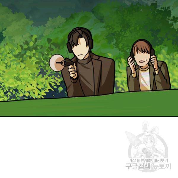 데드맨31 30화 40