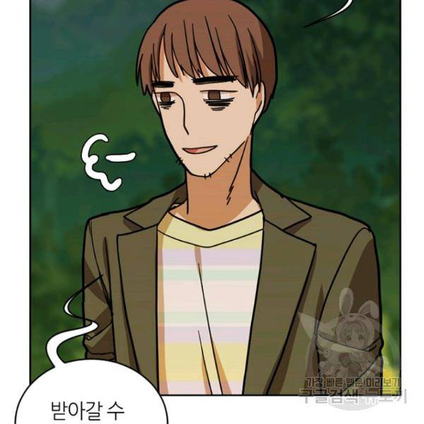 데드맨31 30화 81