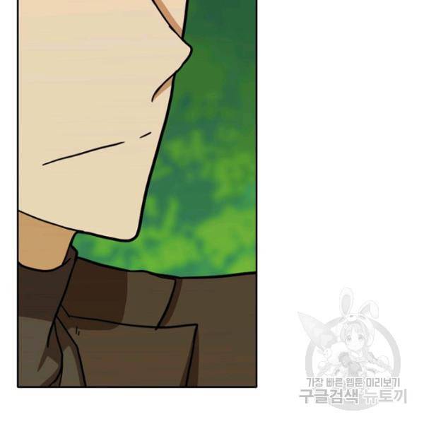 데드맨31 30화 83