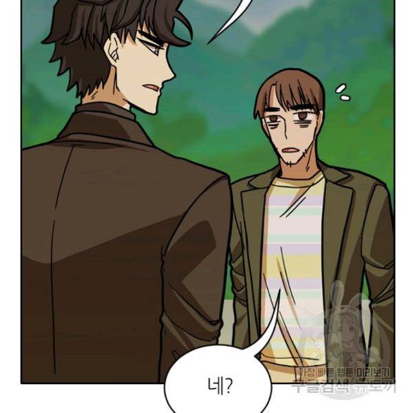 데드맨31 30화 85