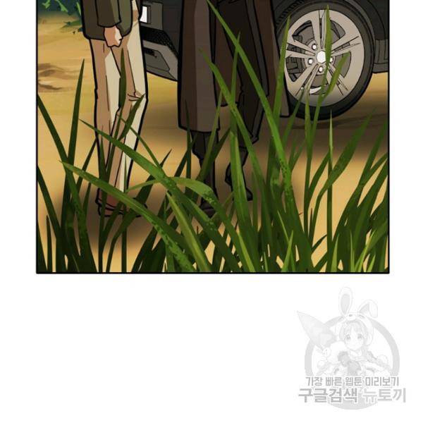 데드맨31 30화 95