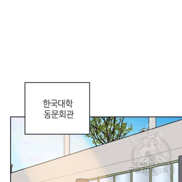 데드맨31 30화 96