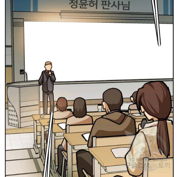 데드맨31 30화 99