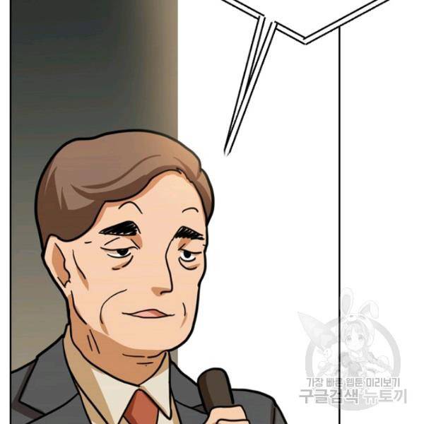 데드맨31 30화 101