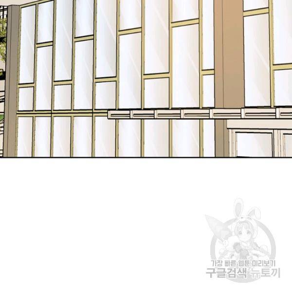 데드맨31 30화 108