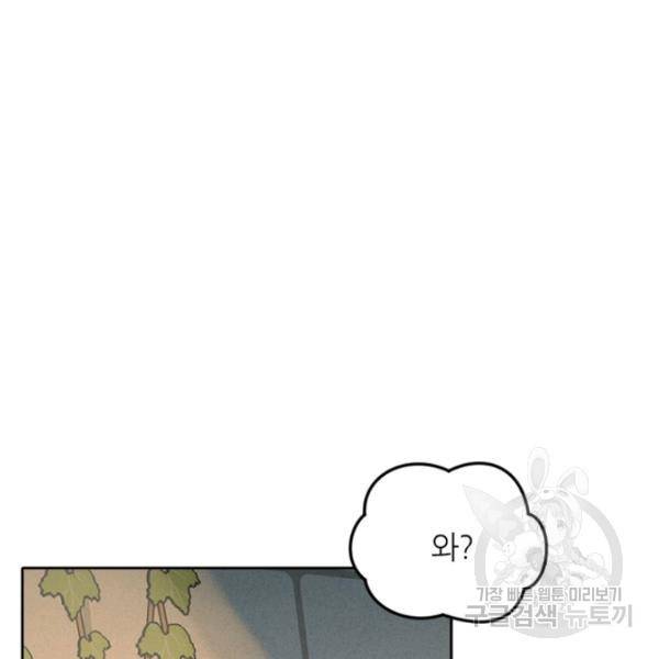 데드맨31 30화 109