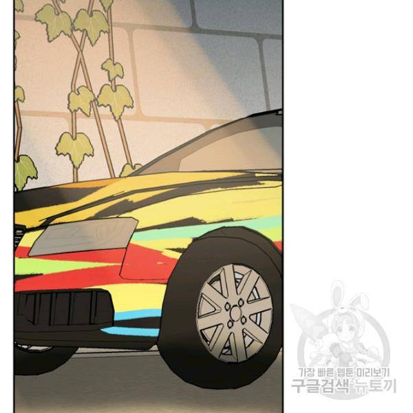 데드맨31 30화 110