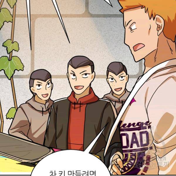데드맨31 30화 114