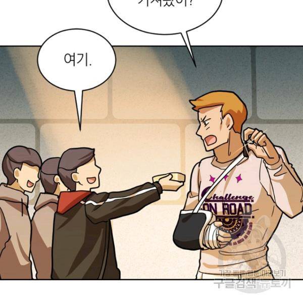 데드맨31 30화 121
