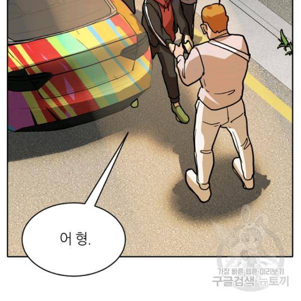 데드맨31 30화 123