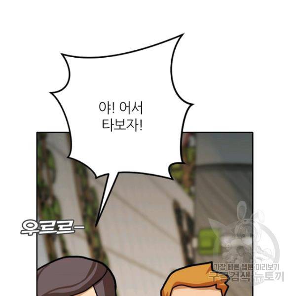 데드맨31 30화 124