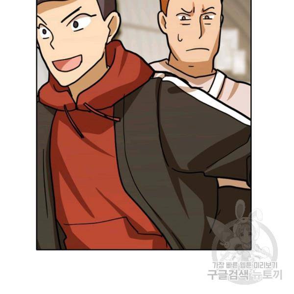 데드맨31 30화 125