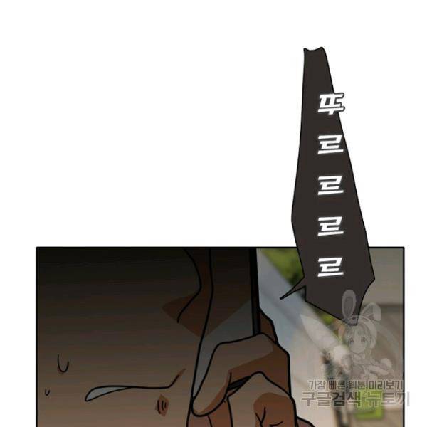 데드맨31 30화 126