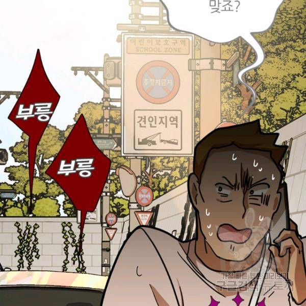 데드맨31 30화 131