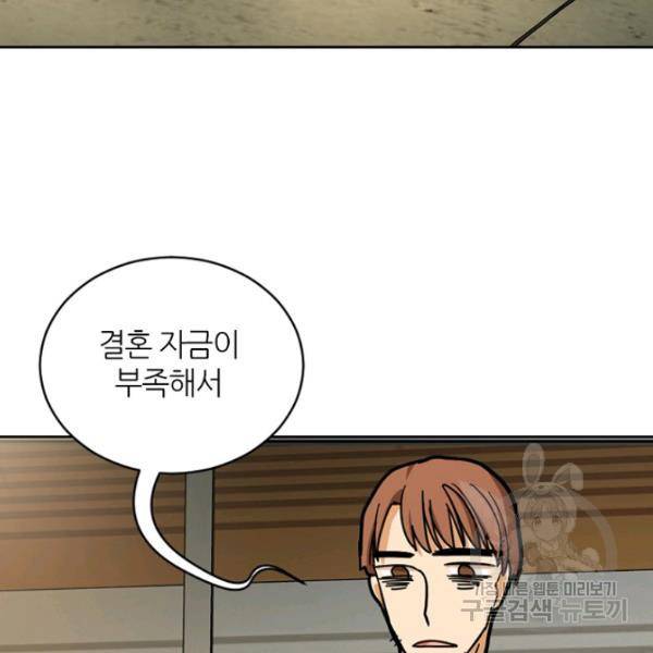 데드맨31 30화 143