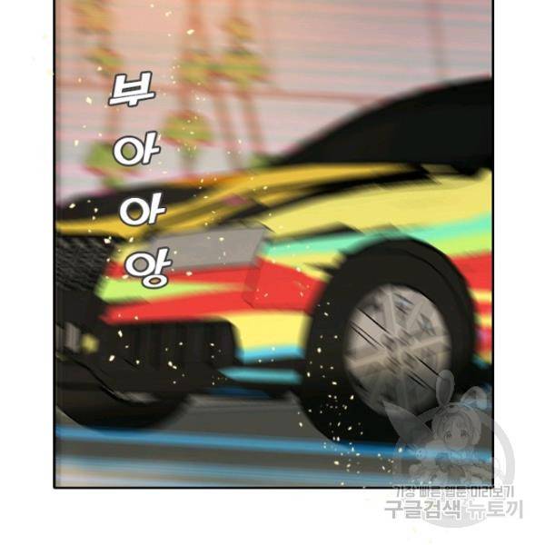 데드맨31 30화 152