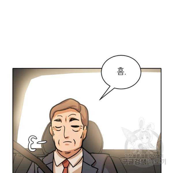 데드맨31 30화 162