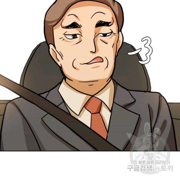 데드맨31 30화 164