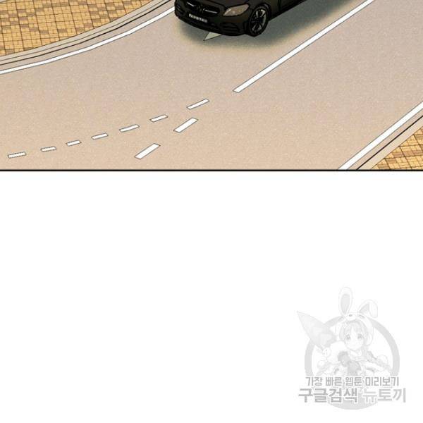 데드맨31 30화 169