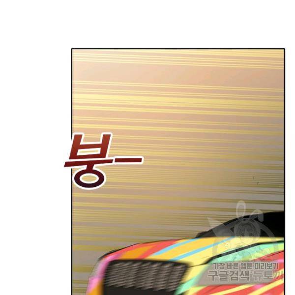데드맨31 30화 170