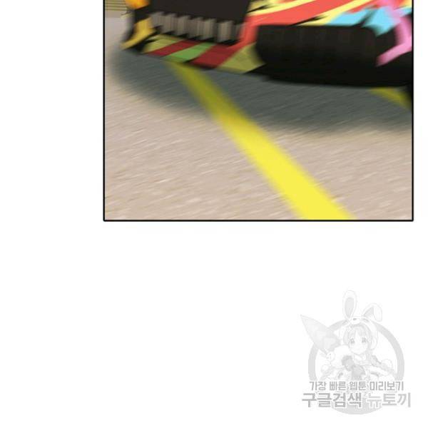 데드맨31 30화 171