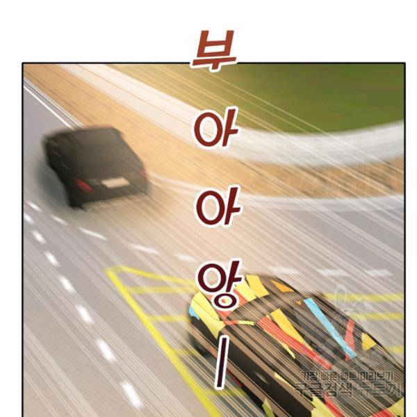 데드맨31 30화 172